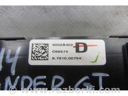 ФОТО Кнопка аварійної сигналізації для Mitsubishi Outlander GF (2012-) Київ