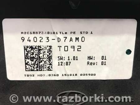 ФОТО Панель приладів для Hyundai Tucson III TL (15-21) Київ