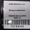 ФОТО Повітрозабірник для Nissan Sentra B16 (06-10) Київ