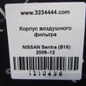 ФОТО Корпус повітряного фільтра для Nissan Sentra B16 (06-10) Київ
