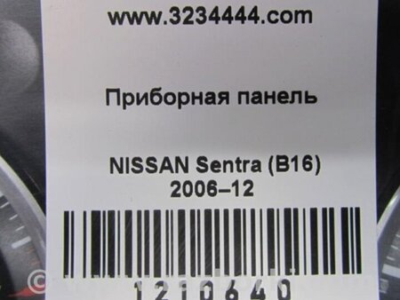 ФОТО Панель приладів для Nissan Sentra B16 (06-10) Київ