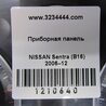 ФОТО Панель приладів для Nissan Sentra B16 (06-10) Київ