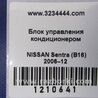 ФОТО Блок керування піччю для Nissan Sentra B16 (06-10) Київ