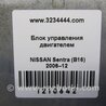 ФОТО Блок керування двигуном для Nissan Sentra B16 (06-10) Київ