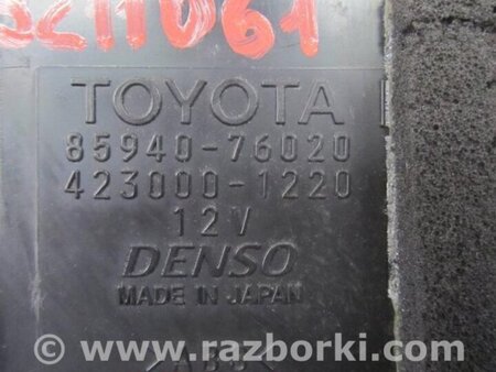 ФОТО Реле двірників для Lexus CT200 (11-17) Київ