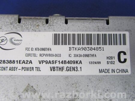 ФОТО Блок керування блютуз для Nissan Sentra B16 (06-10) Київ