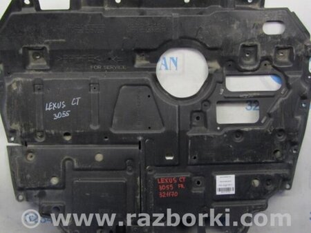 ФОТО Захист двигуна для Lexus CT200 (11-17) Київ