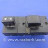 Кнопка склопідіймача Nissan Sentra B16 (06-10)