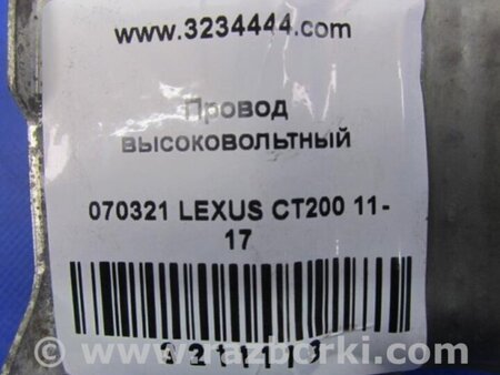 ФОТО Проводка високовольтної батареї для Lexus CT200 (11-17) Київ