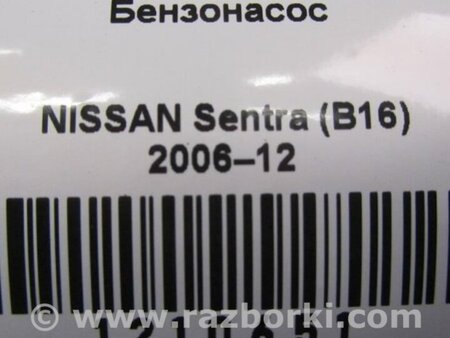 ФОТО Паливний насос для Nissan Sentra B16 (06-10) Київ