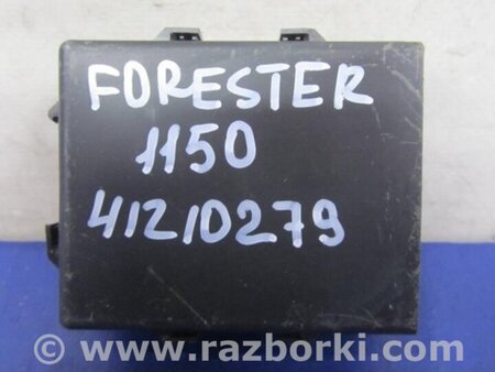 ФОТО Блок керування центральним замком для Subaru Forester SJ S13 (12-18) Київ