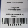 ФОТО Подушка безпеки (штора) для Nissan Sentra B16 (06-10) Київ
