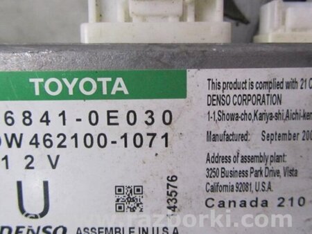 ФОТО Блок керування навігацією для Lexus RX300/330/350/400 (03-09) Київ