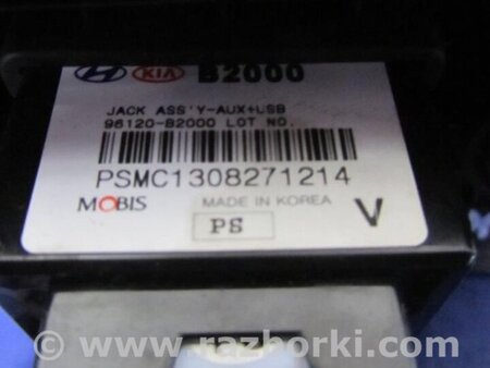 ФОТО USB адаптер для KIA Soul 2 PS (13-18) Київ