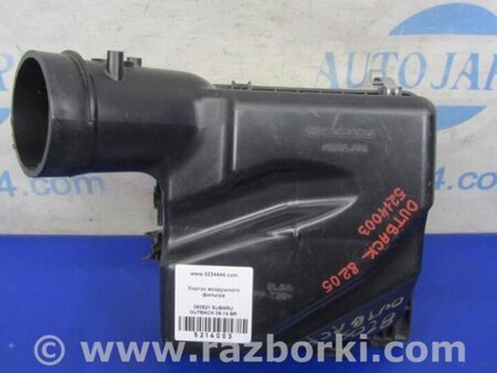 ФОТО Корпус повітряного фільтра для Subaru Outback IV BM/BR (09-14) Київ