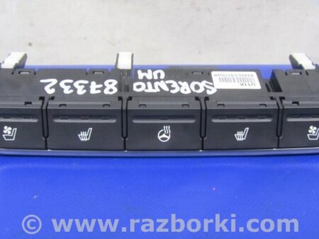 ФОТО Кнопка обігріву сидінь для KIA Sorento 3 UM (14-20) Київ