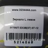 ФОТО Зеркало для Infiniti EX35 (37) (07-12) Київ