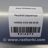 ФОТО Решітка радіатора для Honda Civic 7 EU, EN, ES (09.2000 - 06.2006) Київ