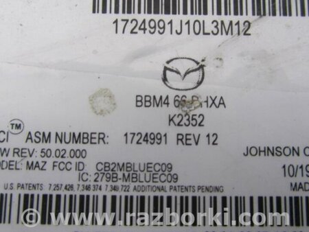 ФОТО Блок керування блютуз для Mazda 3 II BL (08-13) Київ