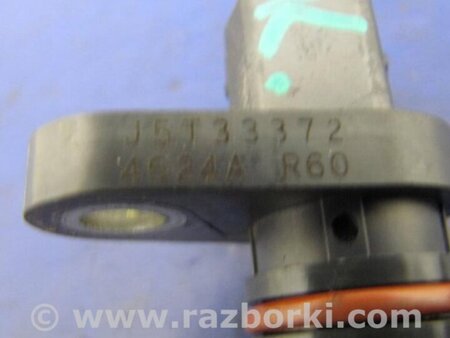 ФОТО Датчик положення колінвалу для Acura ILX (2012-2016) Київ