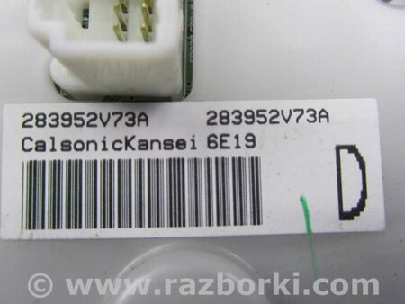 ФОТО Блок керування мультимедіа для Infiniti Q50 Київ