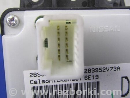 ФОТО Блок керування мультимедіа для Infiniti Q50 Київ