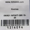 ФОТО Кнопка для Infiniti Q50 Київ