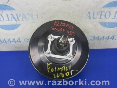 ФОТО Вакуумний підсилювач гальм для Subaru Forester SJ S13 (12-18) Київ