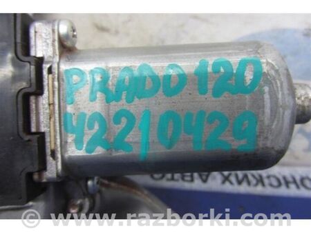ФОТО Моторчик склоочисника для Toyota Land Cruiser Prado J120 (02-09) Київ