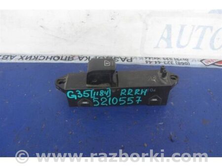 ФОТО Кнопка склопідіймача для Infiniti G35 Київ