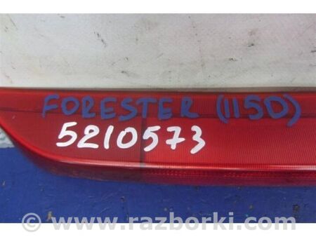 ФОТО Фонарь стоп-сигнала для Subaru Forester SJ S13 (12-18) Київ
