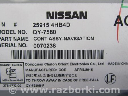 ФОТО Блок керування навігацією для Infiniti Q50 Київ