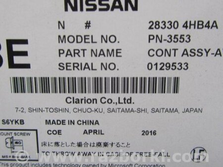 ФОТО Магнітола для Infiniti Q50 Київ