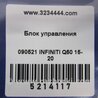 ФОТО Блок керування паливним насосом для Infiniti Q50 Київ