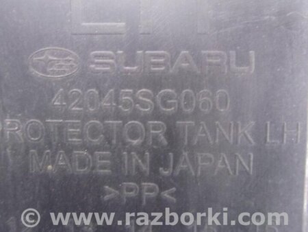 ФОТО Захист дну для Subaru Forester SJ S13 (12-18) Київ