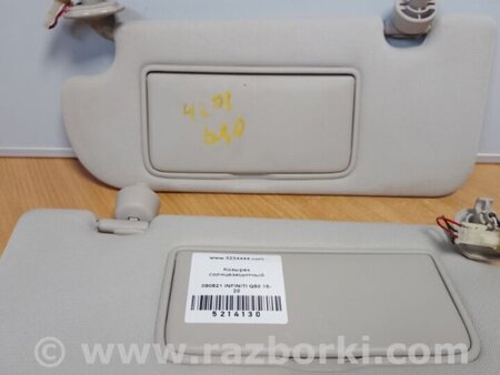 ФОТО Козирок сонцезахисний для Infiniti Q50 Київ