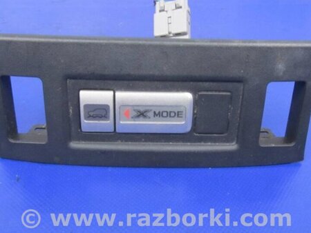 ФОТО Кнопка для Subaru Forester SJ S13 (12-18) Київ