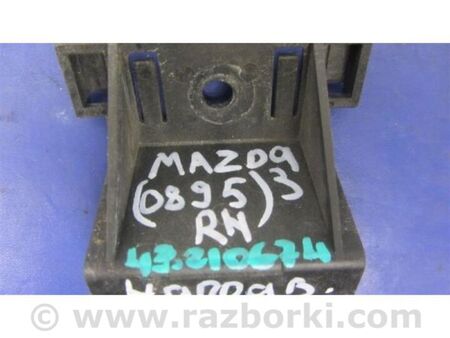 ФОТО Кронштейн переднього бампера для Mazda 3 II BL (08-13) Київ