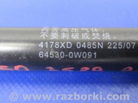 ФОТО Амортизатор кришки багажника для Lexus GS350 Київ