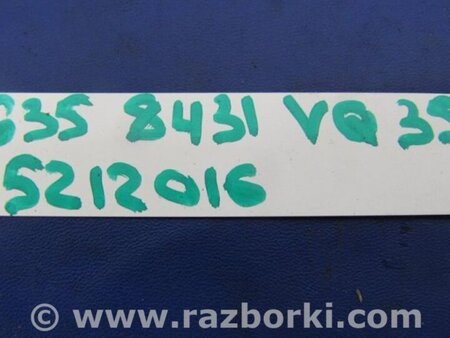 ФОТО Датчик тиску олії ДВЗ для Infiniti  G25/G35/G37/Q40 Київ