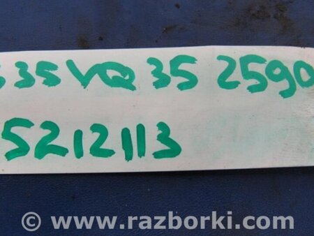 ФОТО Датчик температури охолоджувальної рідини для Infiniti G35 Київ