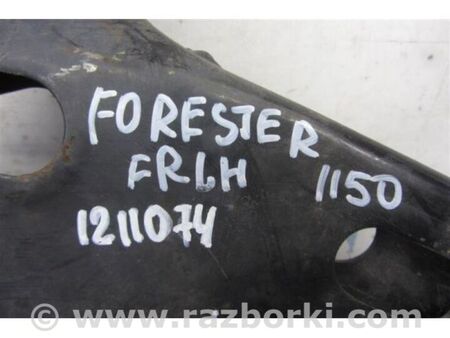 ФОТО Важіль передньої підвіски нижній для Subaru Forester SJ S13 (12-18) Київ
