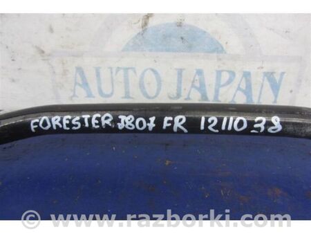 ФОТО Стабілізатор передній для Subaru Forester SJ S13 (12-18) Київ