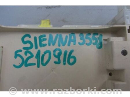 ФОТО Блок запобіжників салон для Toyota Sienna (11-16) Київ