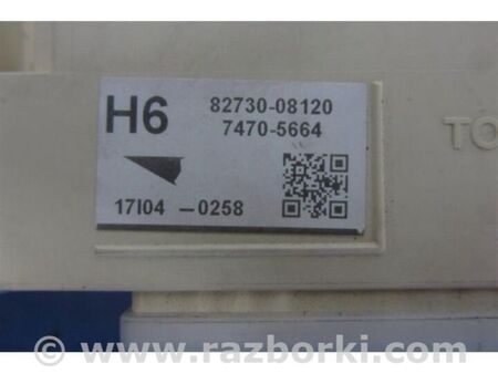 ФОТО Блок запобіжників салон для Toyota Sienna (11-16) Київ