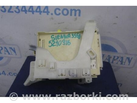 ФОТО Блок запобіжників салон для Toyota Sienna (11-16) Київ