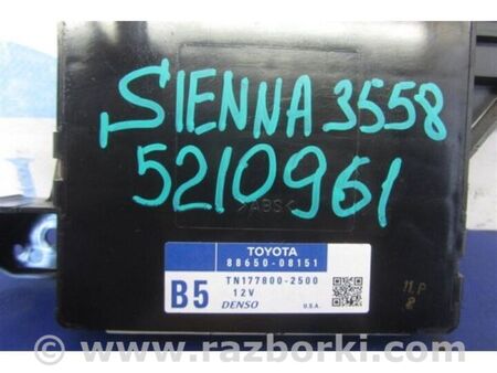 ФОТО Блок електронний для Toyota Sienna (11-16) Київ