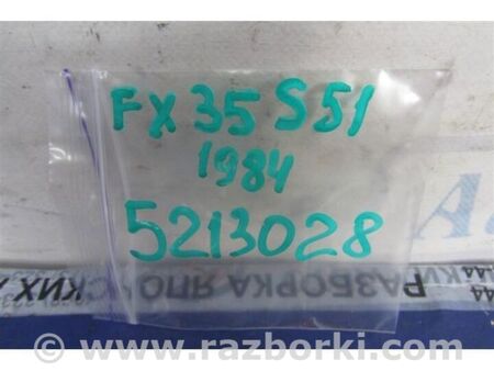 ФОТО Кнопка для Infiniti FX/QX70 S51 (08-17) Київ