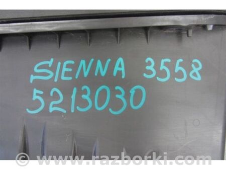 ФОТО Бардачок для Toyota Sienna (11-16) Київ