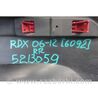 ФОТО Бампер задній для Acura RDX TB 1/2 (06-12) Київ